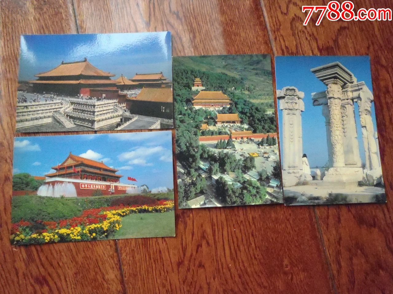 1998年:北京名胜(全套)