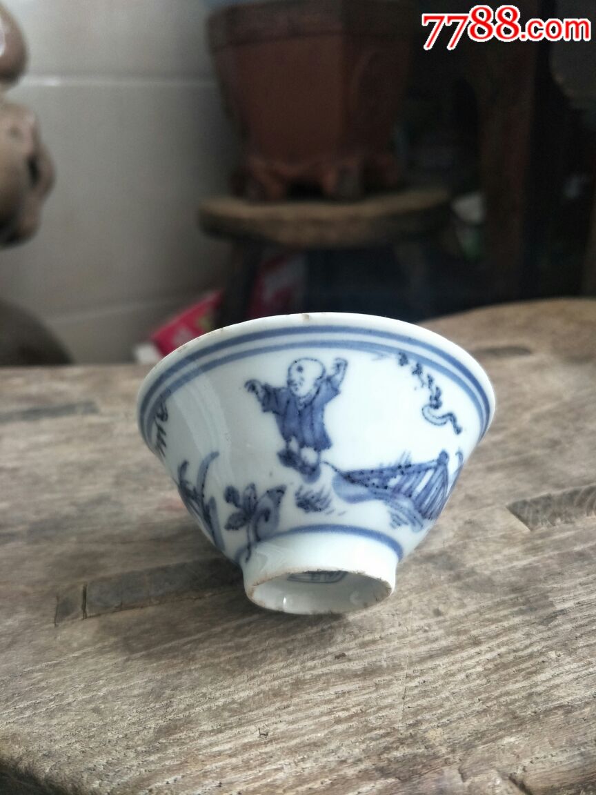 明代青花婴戏图斗笠盏