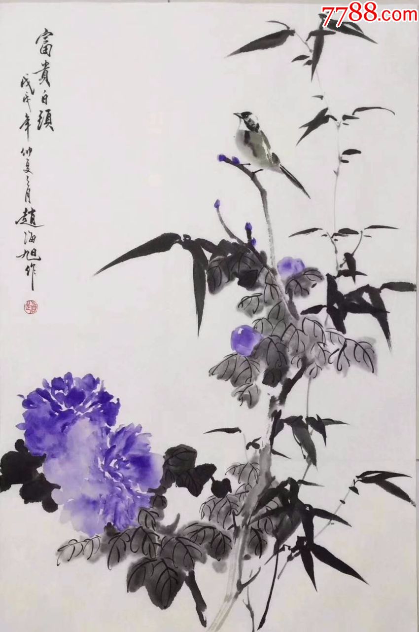 赵海旭老师精品花鸟作品四尺三开69*46厘米