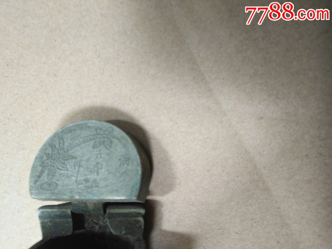 民国福州五都款铜水烟壶,年代己久瑕疵见图