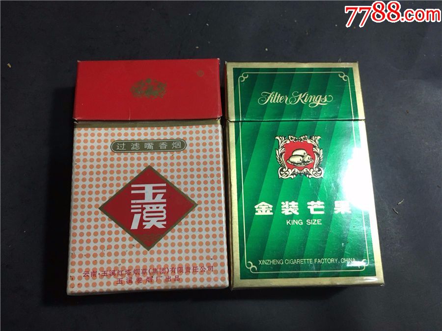 玉溪,金装芒果