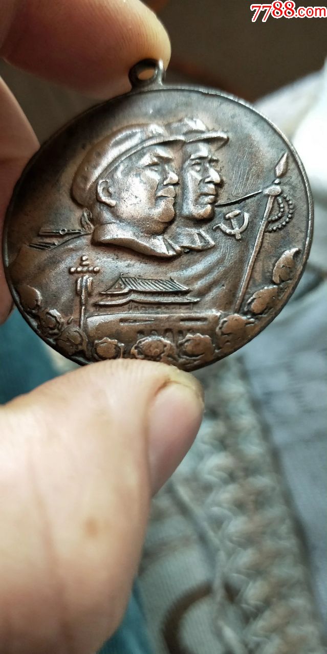 文革时期毛林纪念章存世稀少包老4.2/4.6cm品相如图