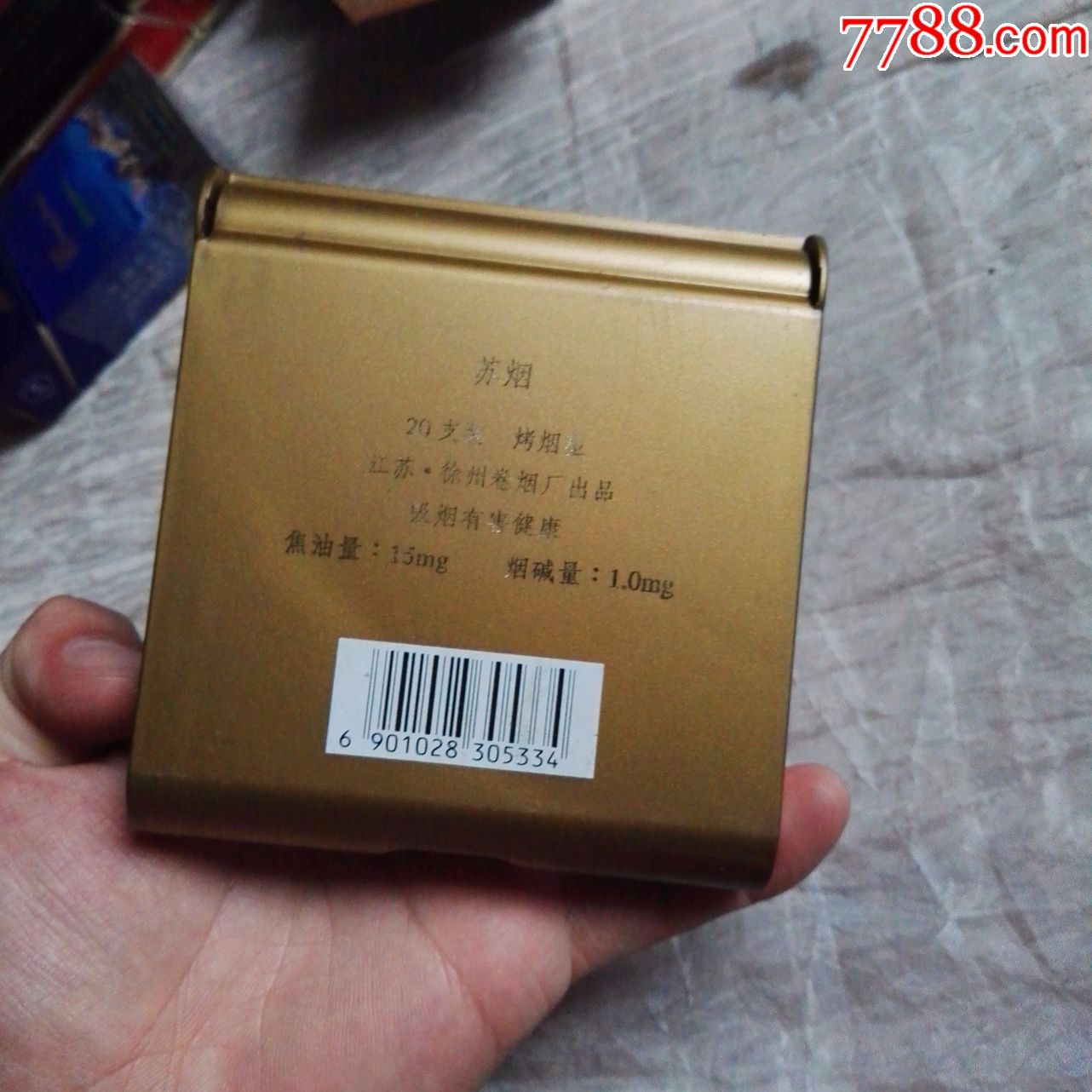 苏烟(3d塑料)
