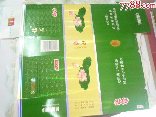 5品99硬条合黄金叶【天尊】￥210品99南京金陵十