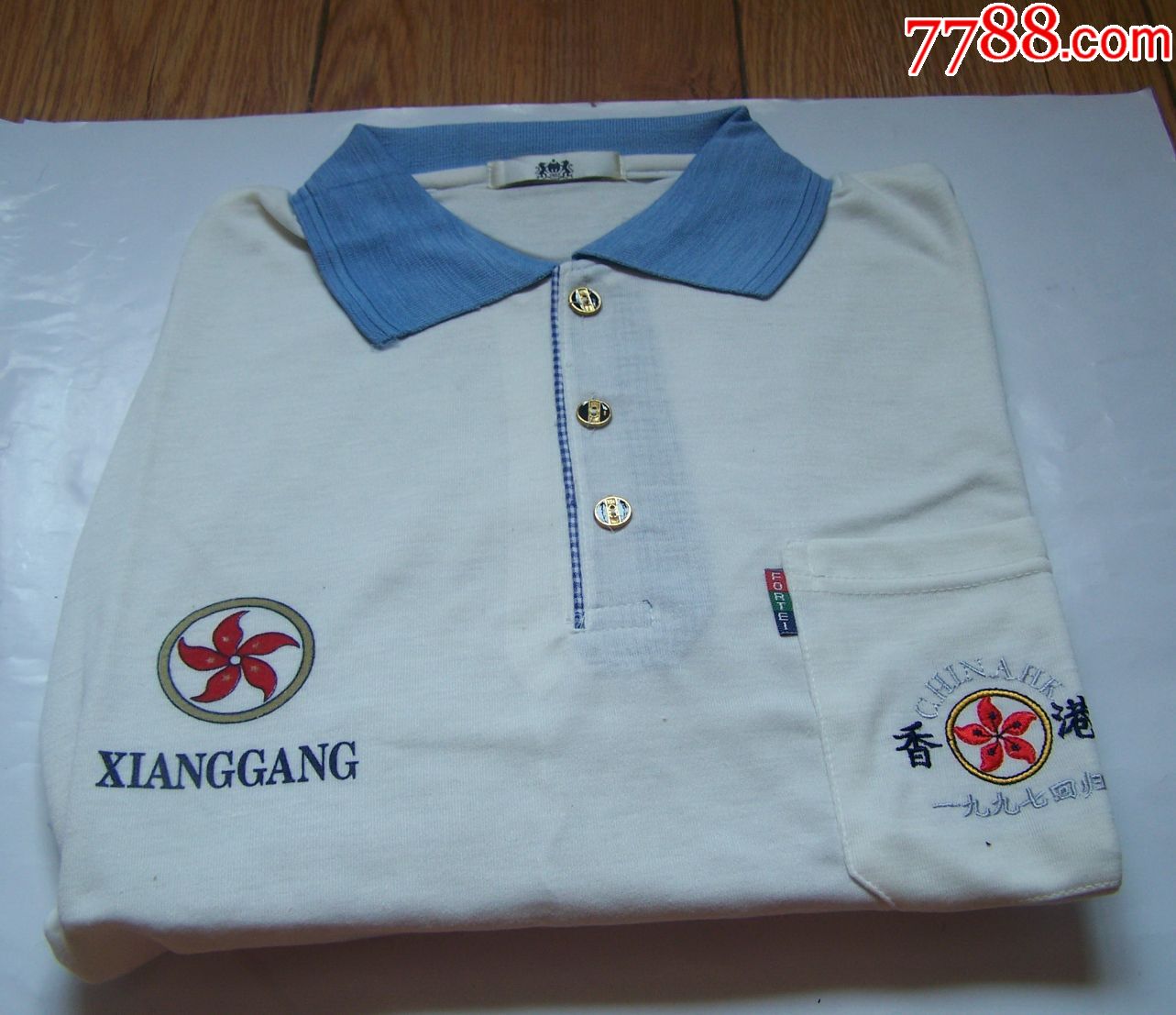 九十年代,纪念版休闲服(两套合售)全新,1997年香港回归_运动服_上品轩