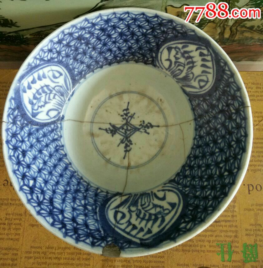 清代斗笠碗-se60353567-青花瓷-零售-7788收藏__中国