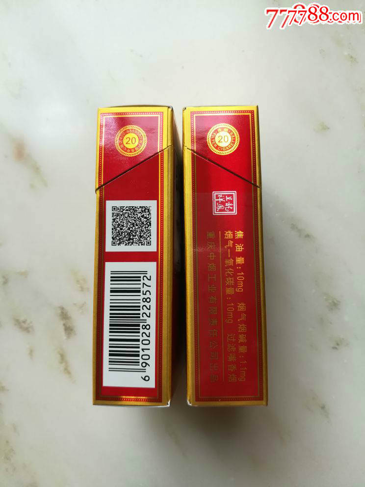 朝天门空盒,一对