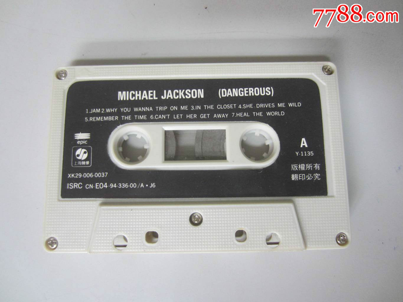 迈克杰克逊.危险之旅(磁带)