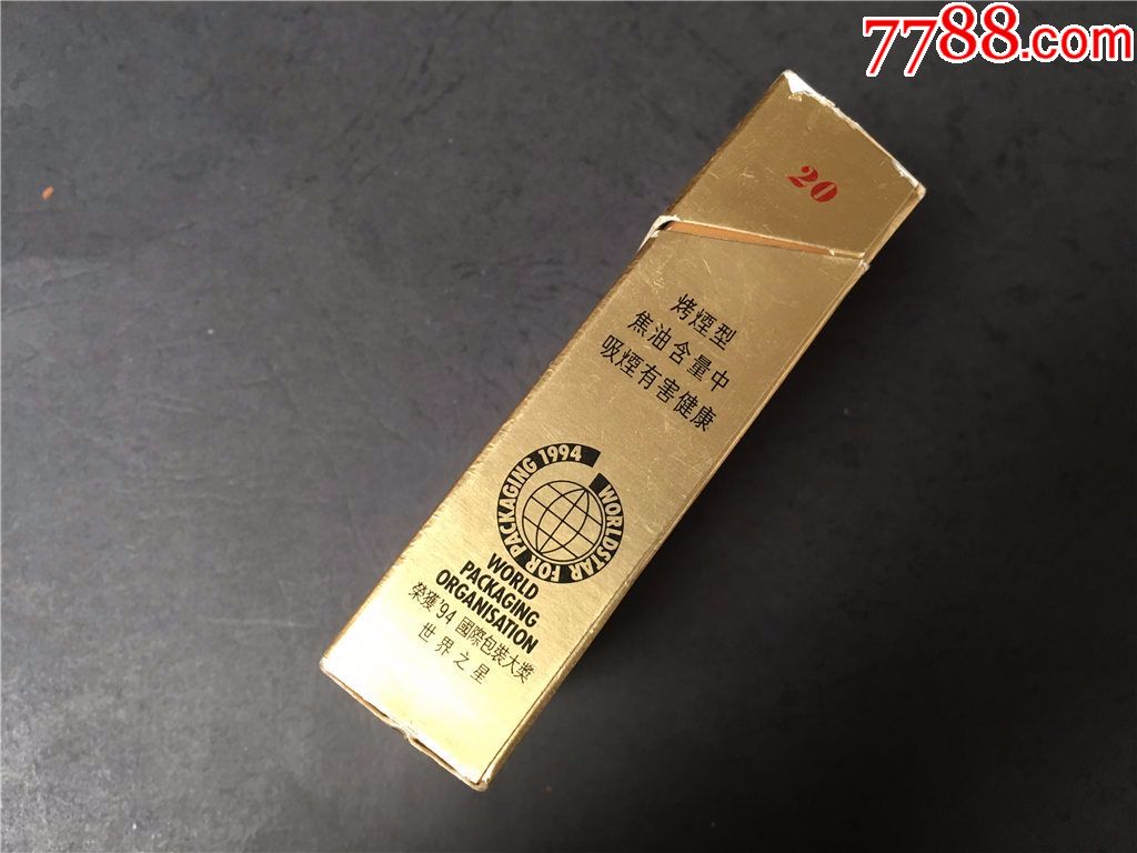 豫烟王,焦中