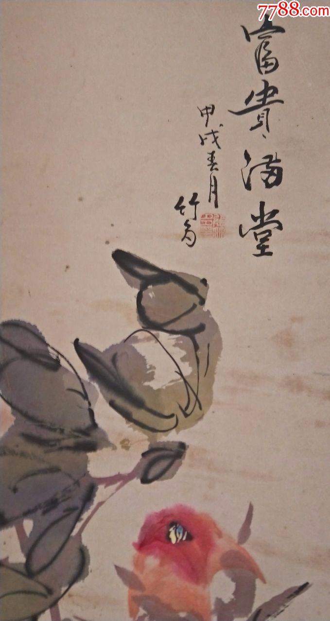 【张竹多】精品牡丹