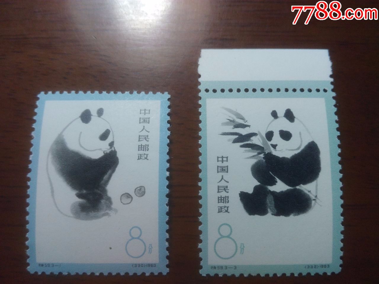 熊猫_新中国邮票_第3张_7788集邮网