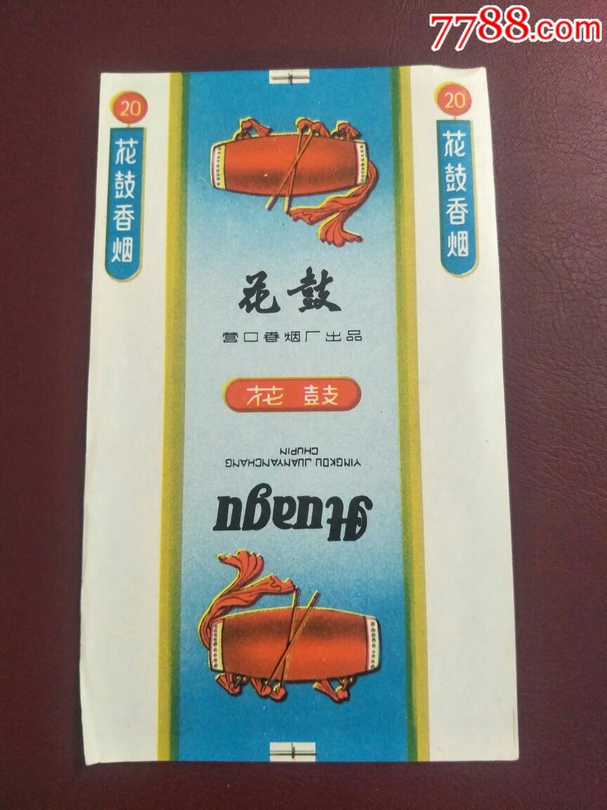 花鼓