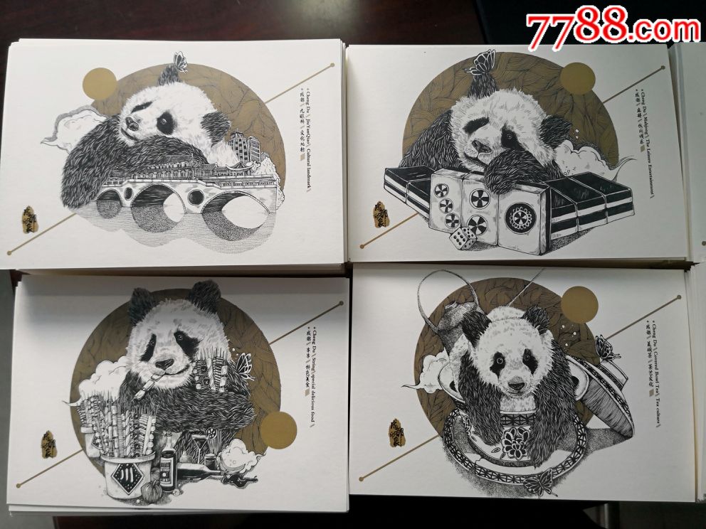 成都印象:熊猫(全套6张)