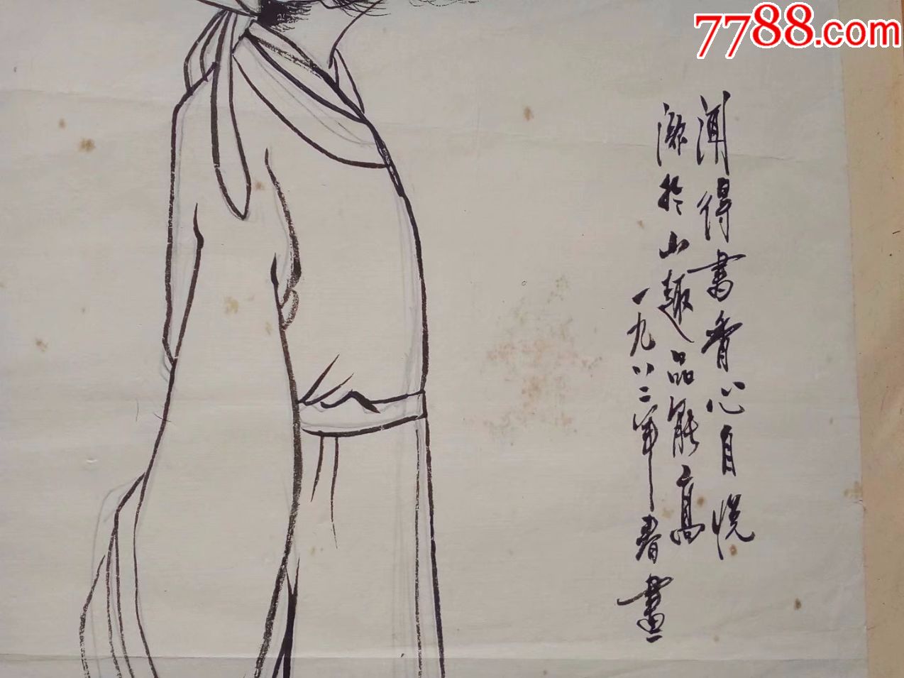 包邮一口价,水墨人物画国画小品画,八十年代原创作品唐代诗人图片