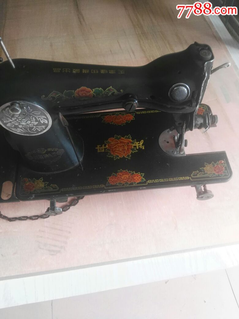 文革牡丹牌缝纫机