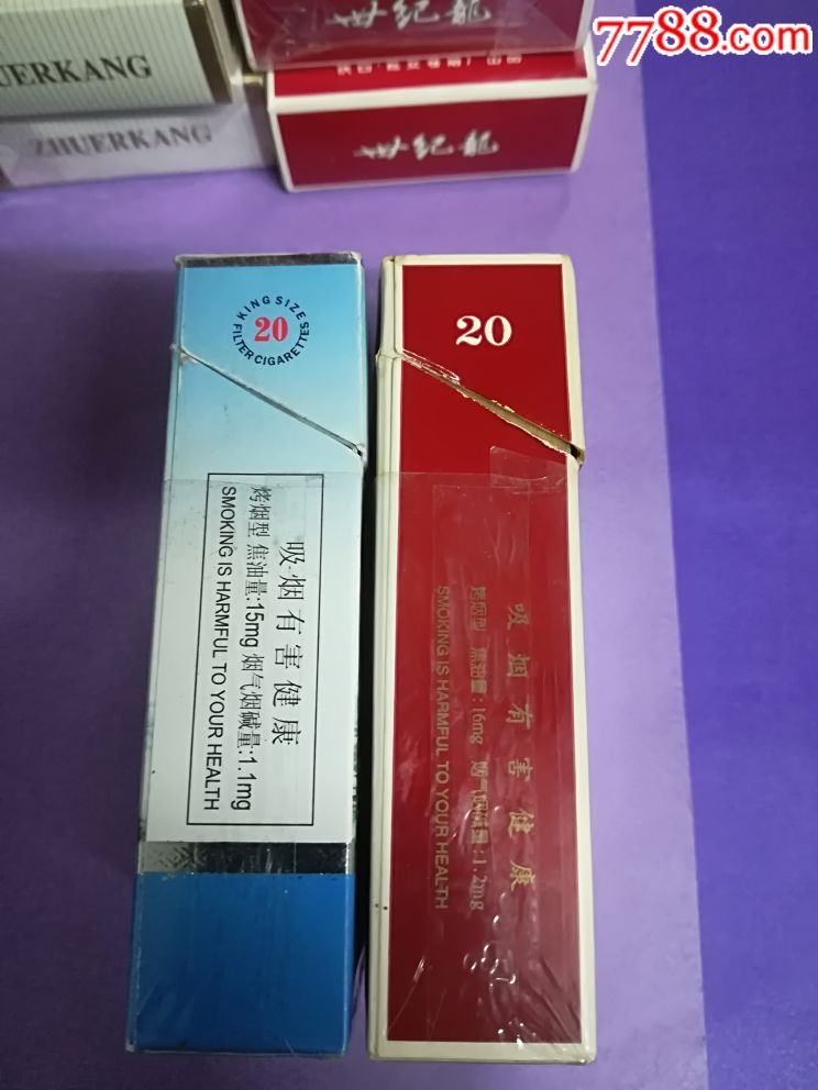延安