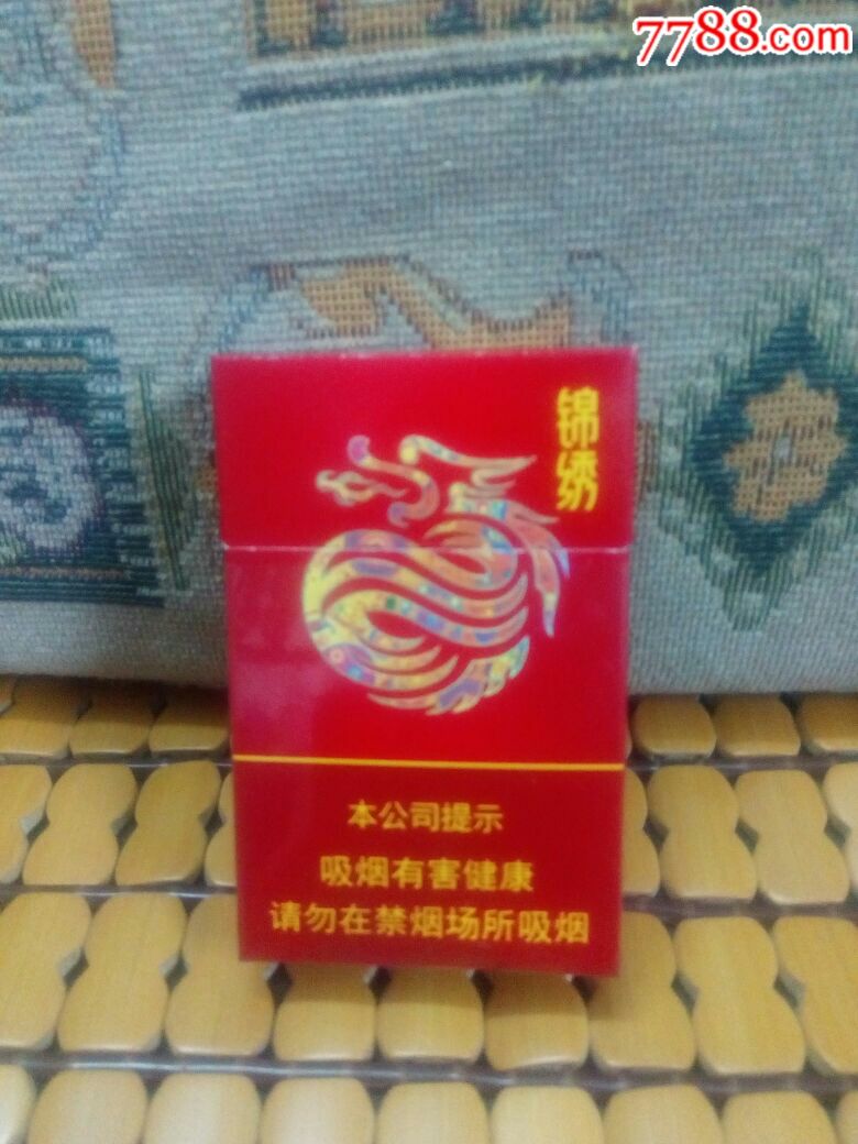 真龙