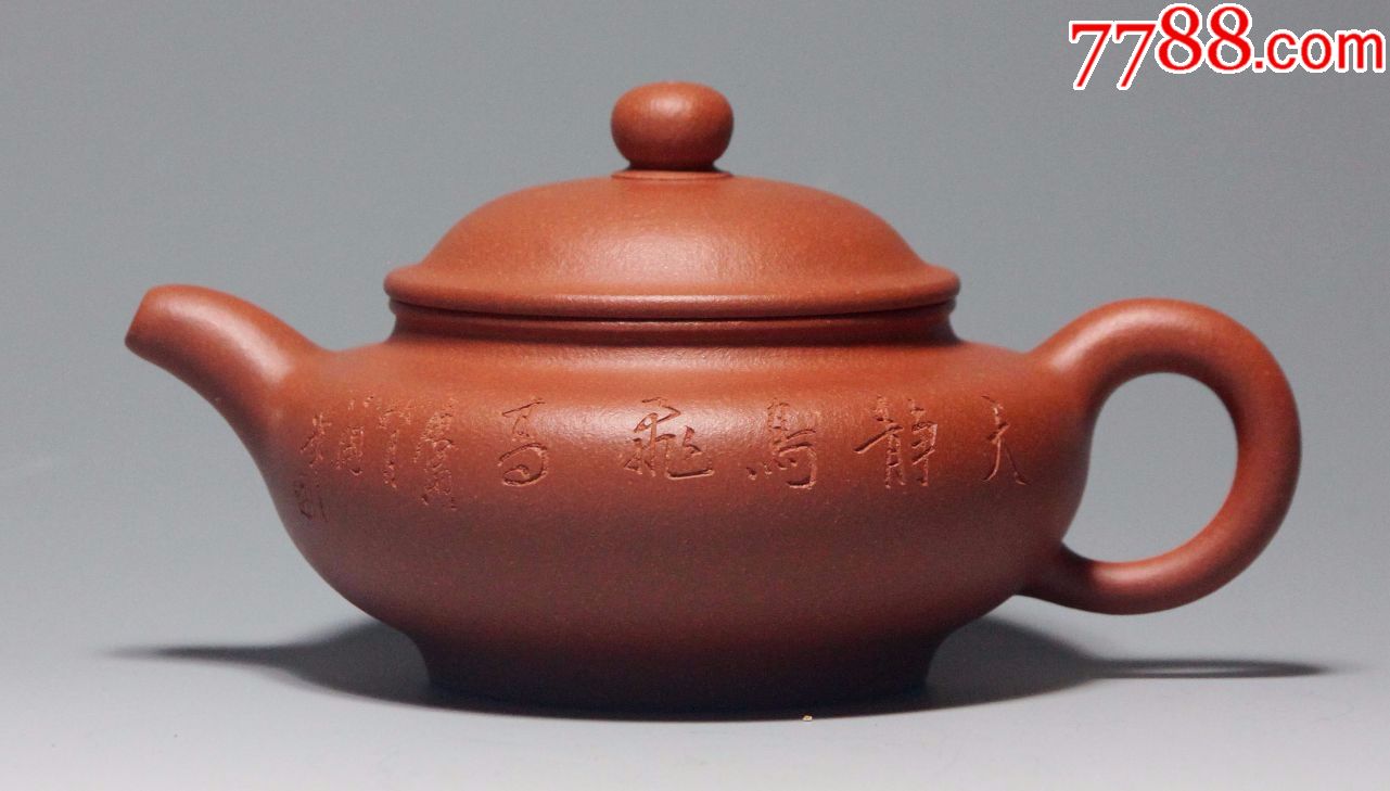 国家级工艺美术师--孙平制全手工【宫灯】_紫砂壶_青蚨祥麟【7788收藏