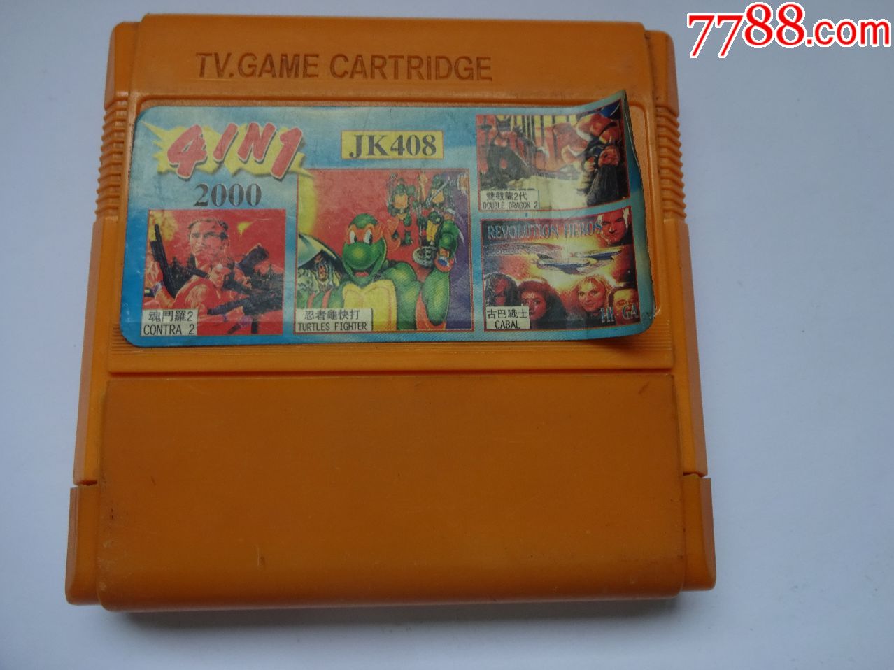 4IN1(四合一)--魂斗罗(2)、忍者龟快打、双截龙2代、古巴战士