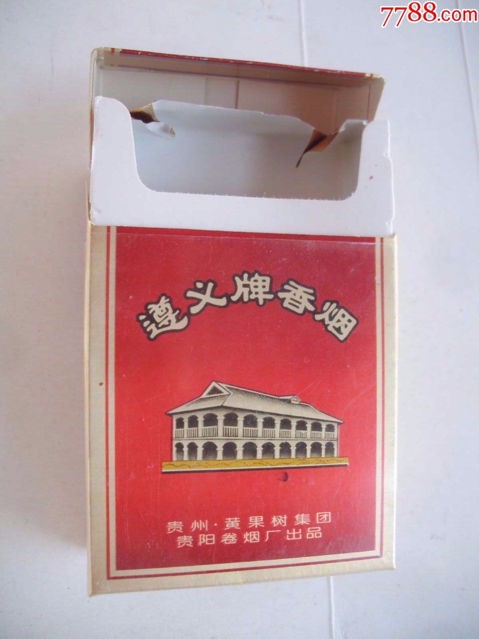 遵义【焦油量;16】_价格5.0000元_第3张_7788收藏__中国收藏热线