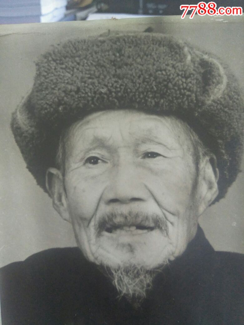 年轮(中国典型之老农民)_老照片_故纸雅趣【7788收藏