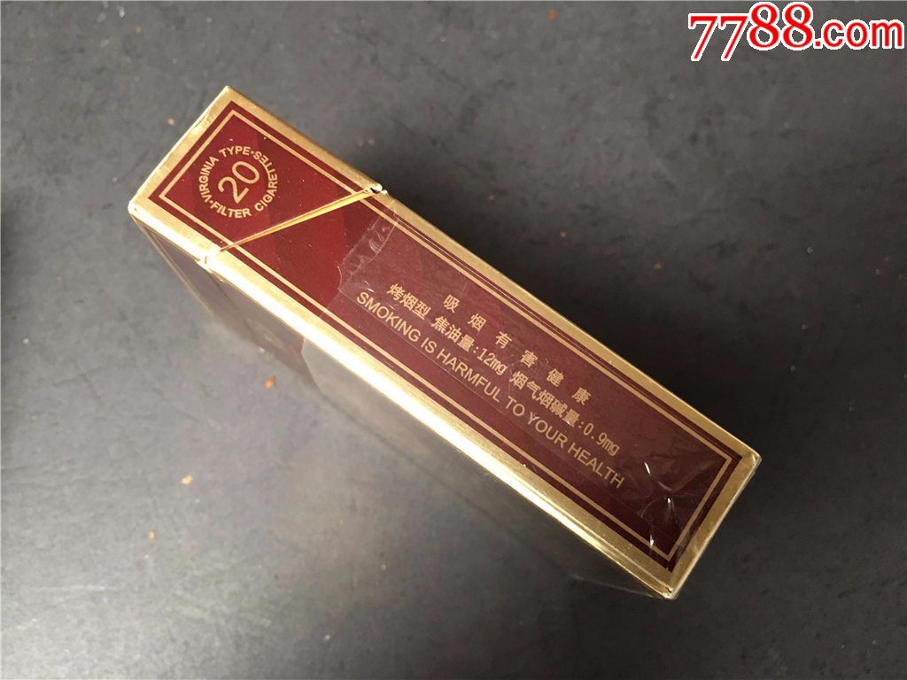 兰州,焦12小字