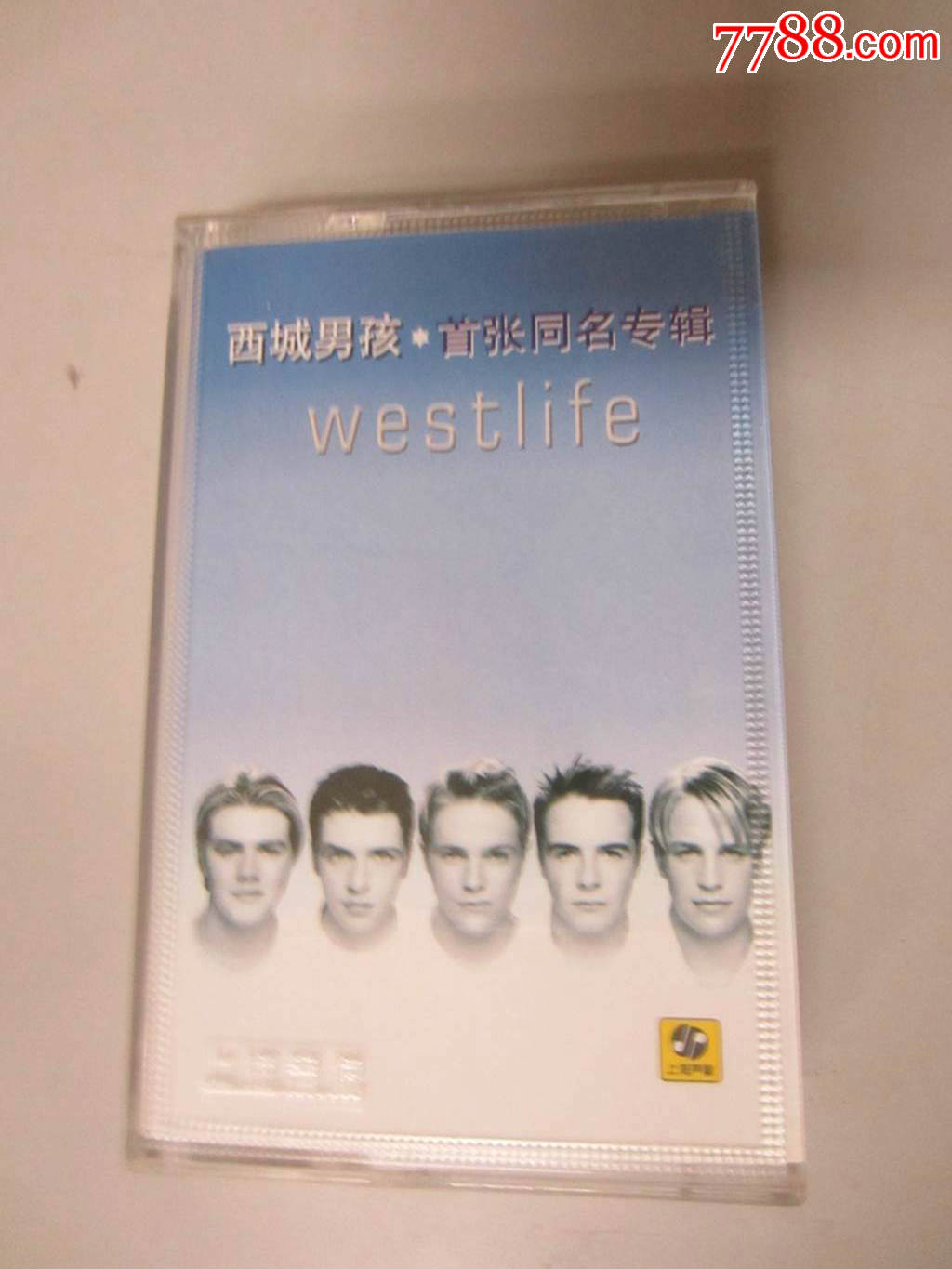 西城男孩.首张同名专辑(磁带)