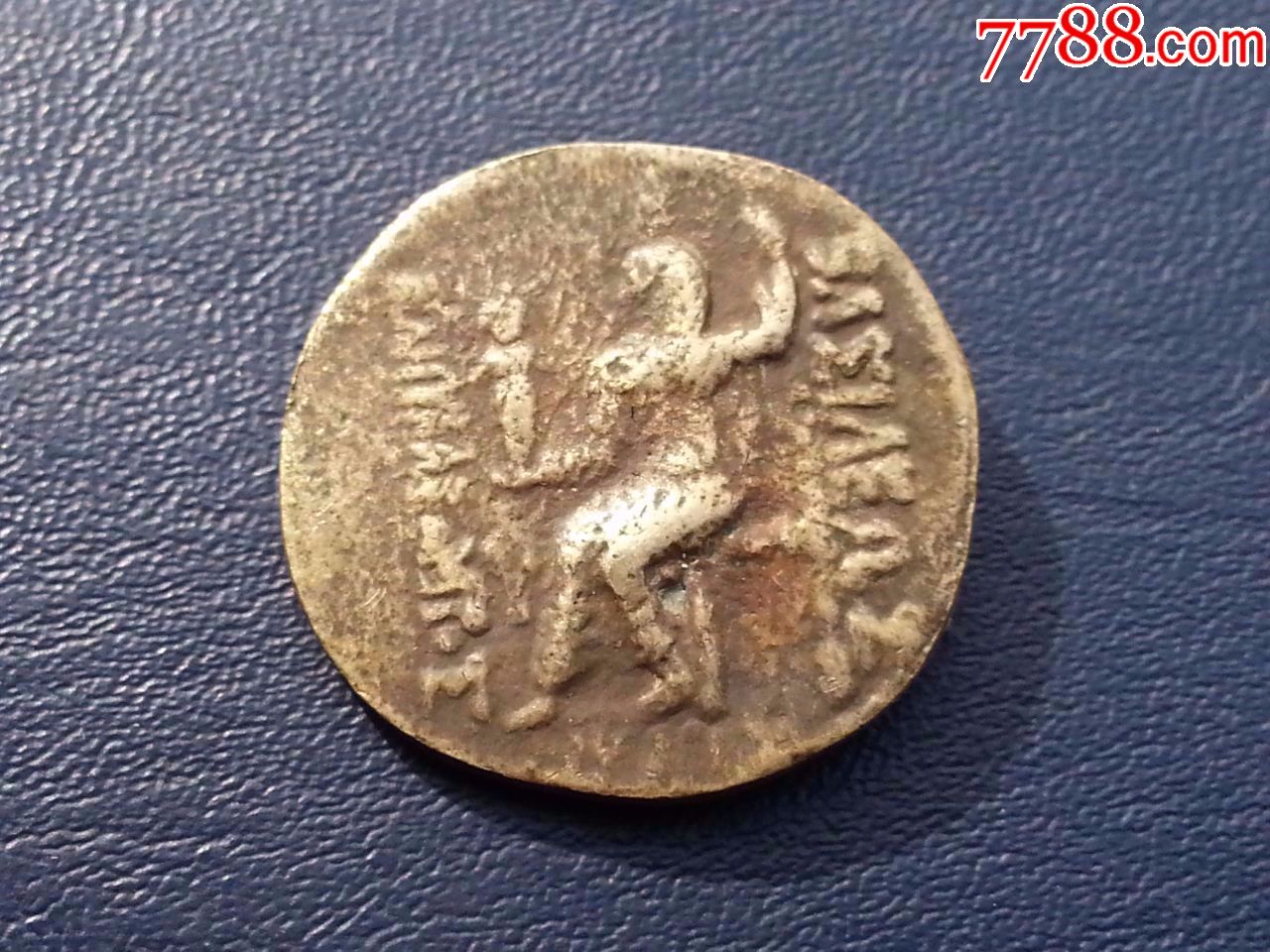 早期希腊大铜币-se60434376-古币-零售-7788收藏__收藏热线