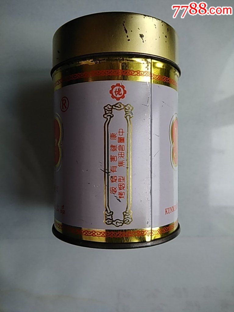 云烟香烟铁罐【中国昆明卷烟厂出品】-se60440178