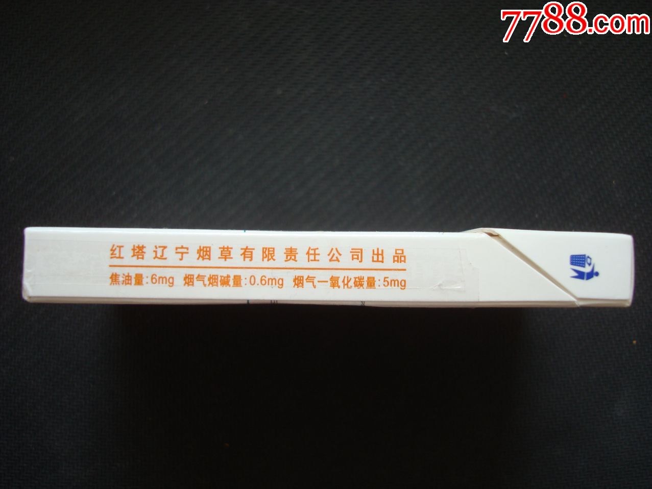 人民大会堂――古瓷〔细支〕――尽早版