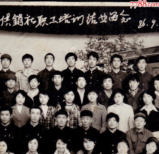 山西代县供销社