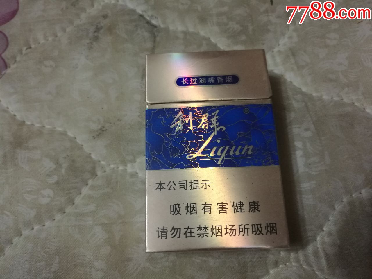 利群蓝色妖姬烟盒1个