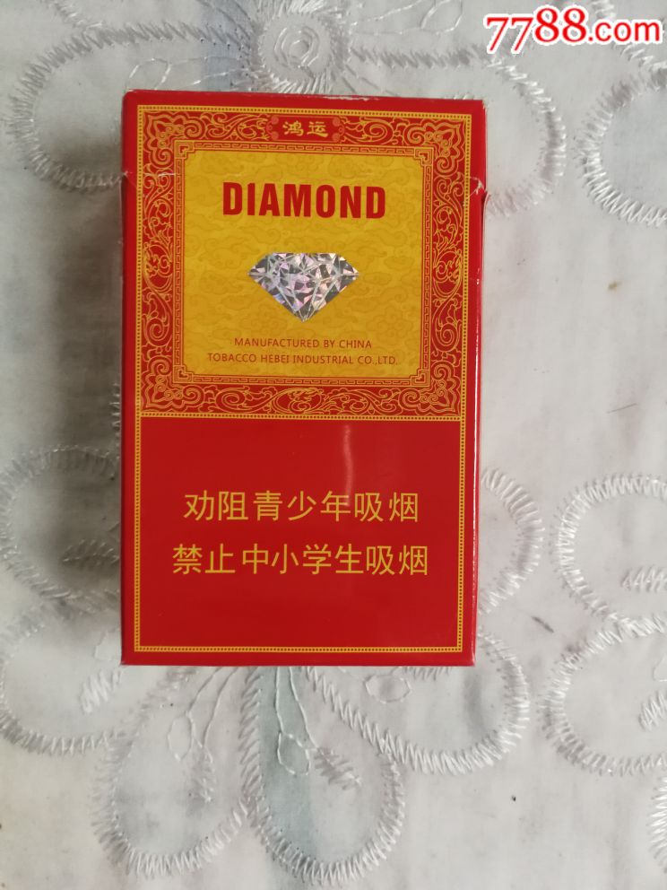 钻石-价格:1.0000元-se60456478-烟标/烟盒-零售-7788