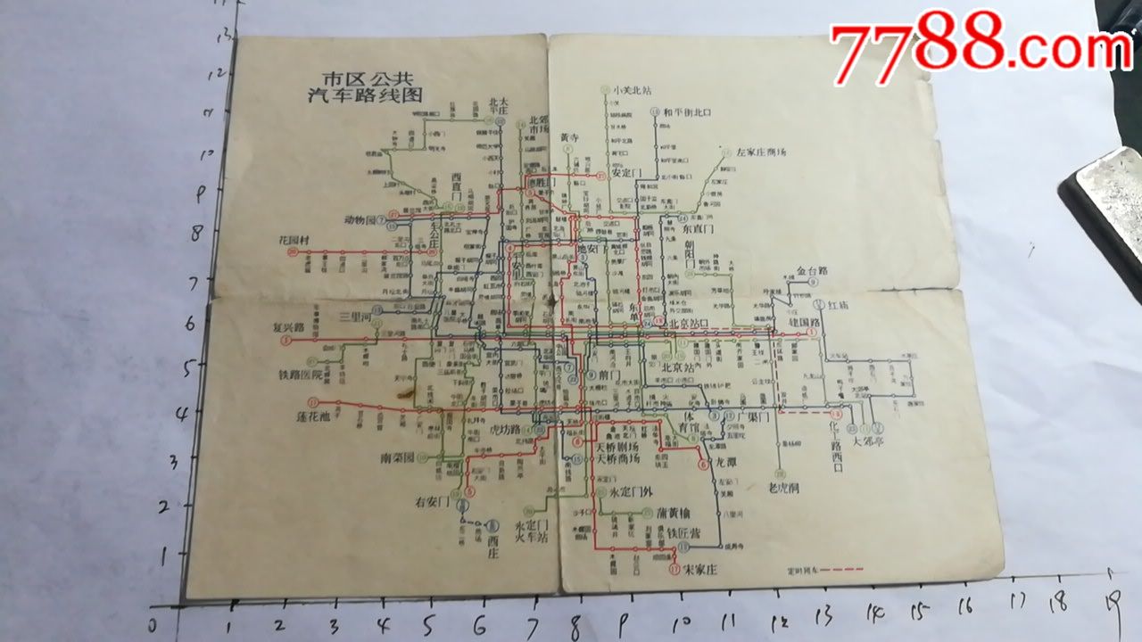 市区公共汽车路线图