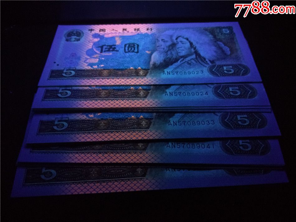 805荧光币红光蓝鹤an冠全新-绝品标准40连