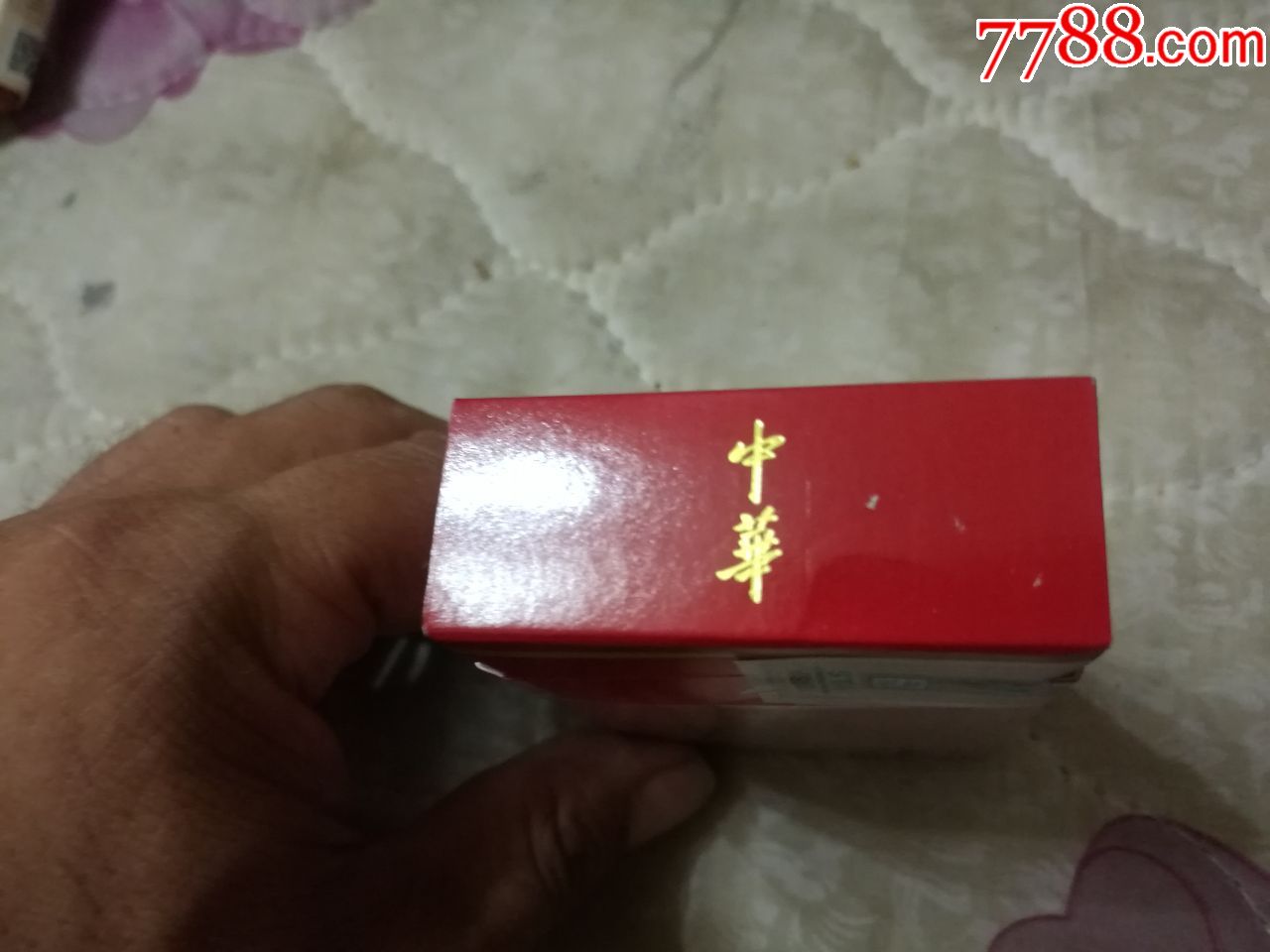 中华5000烟盒1个出口_价格1.