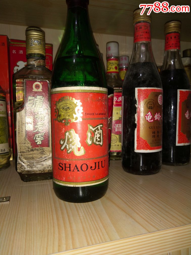 压盖北京昌平酒厂十三陵牌烧酒_老酒收藏_云海收藏