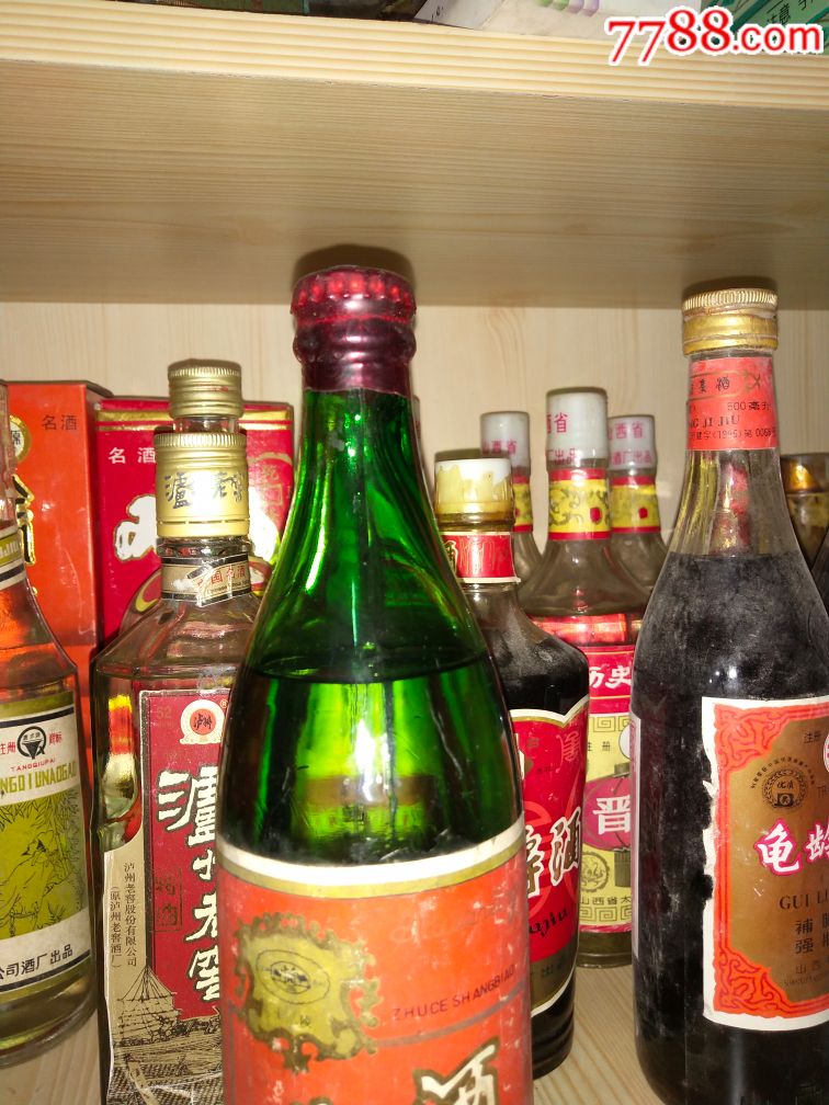 压盖北京昌平酒厂十三陵牌烧酒_老酒收藏_云海收藏