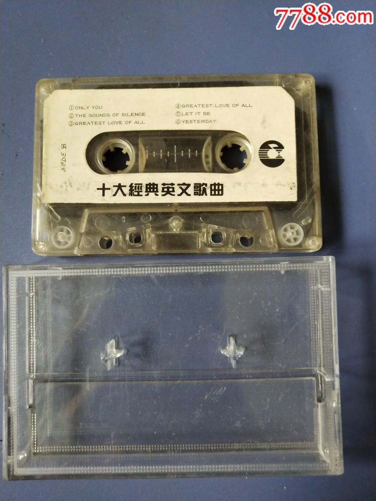 十大经典英文歌曲