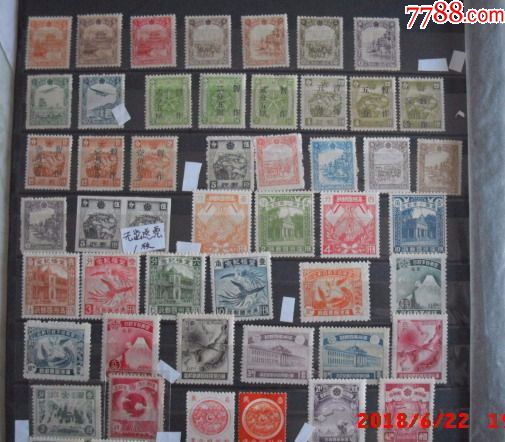 满洲帝国邮票大全套