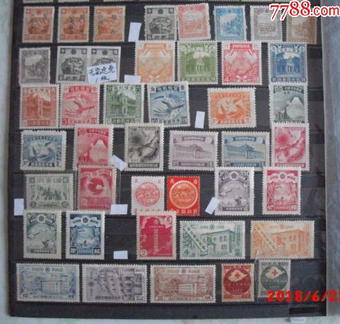满洲帝国邮票大全套