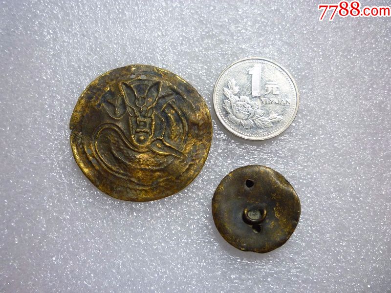 稀少的清代新军龙帽徽和大龙纽扣