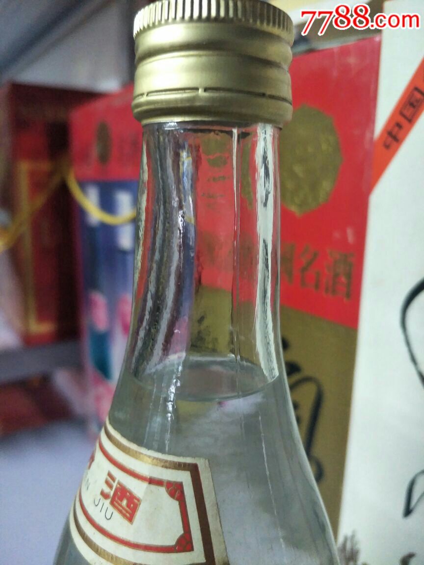 完美84年矮盖汾酒