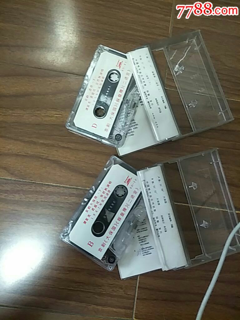 京剧,大保国探皇陵二进宫1.2(满10盘包韵达快