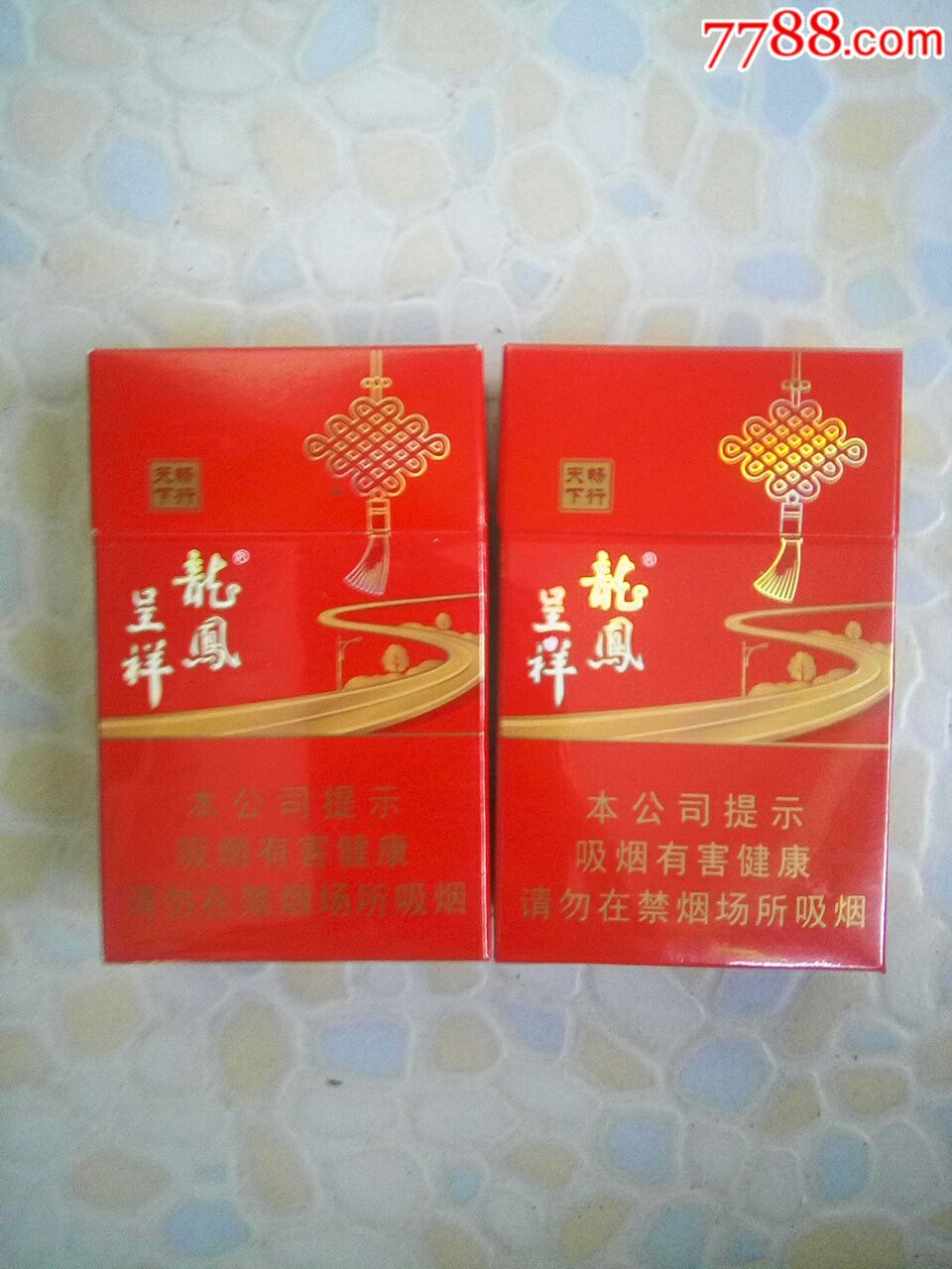 龙凤呈祥