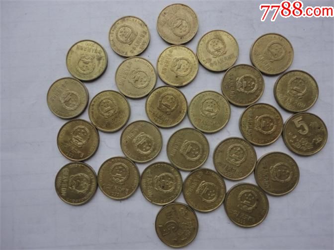 梅花5角硬币99年26枚