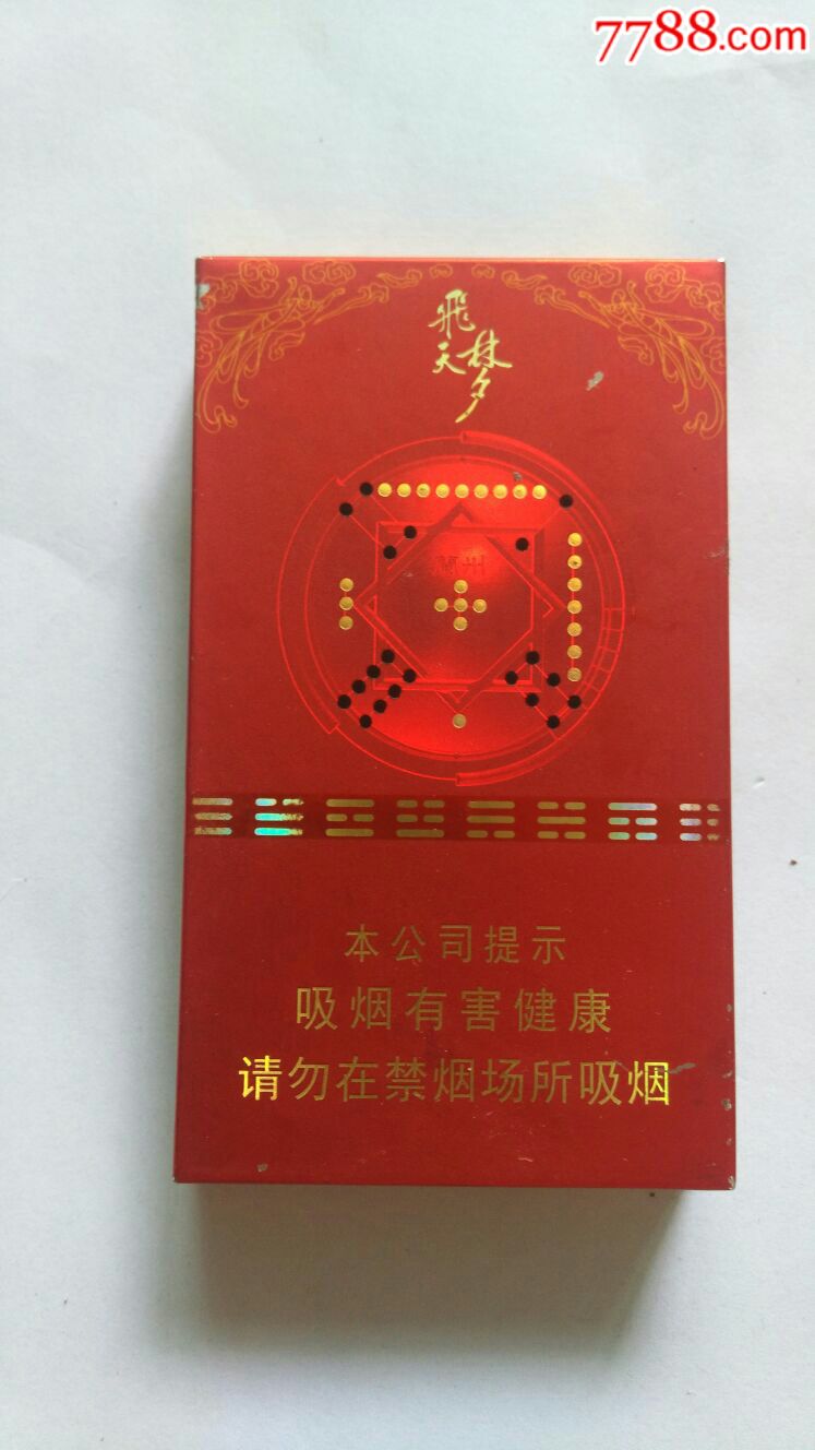 飞天梦_价格5.0000元_第1张_7788收藏__中国收藏热线