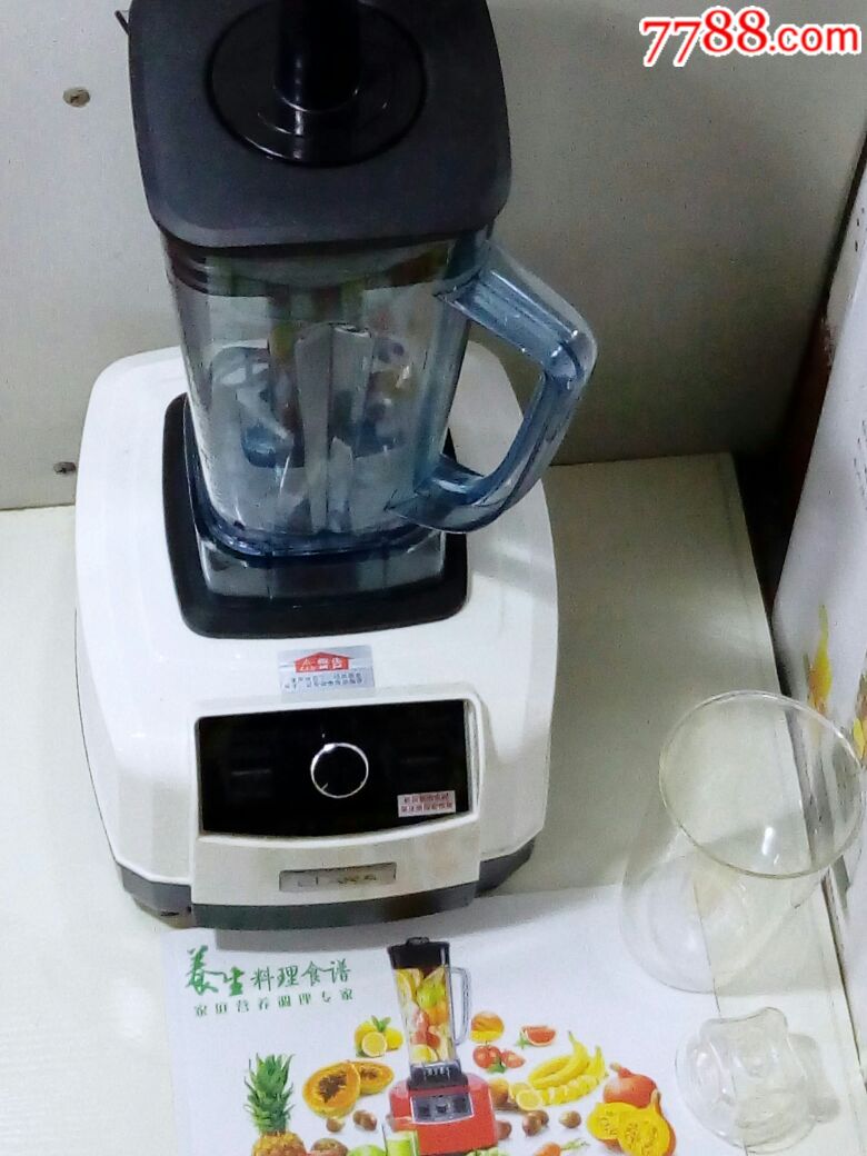 韩国clara破壁机全自动榨汁机料理机果蔬豆浆机刨冰机