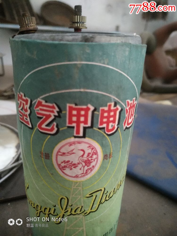 空气甲电池