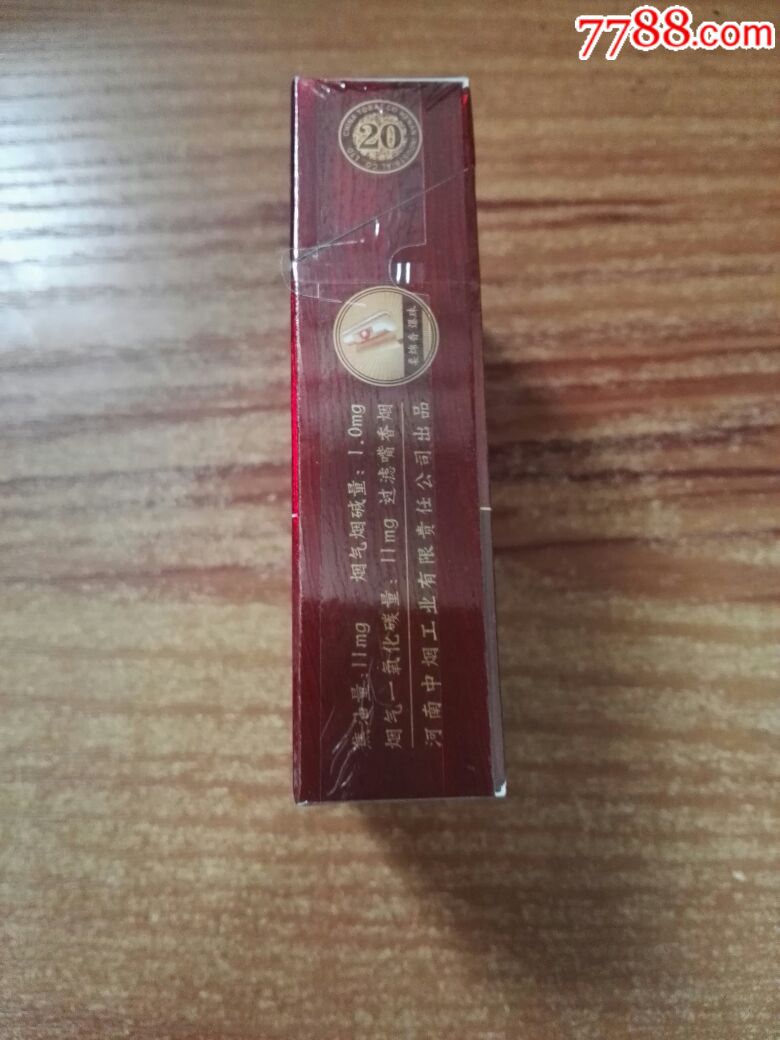 老道茅台酒爆珠